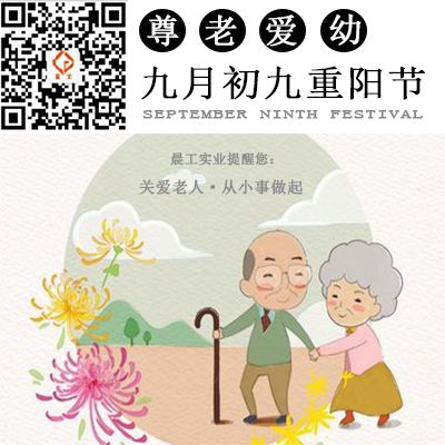 预制消防池