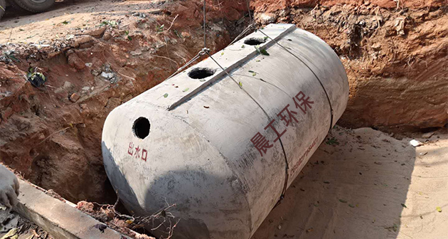 成品隔油池