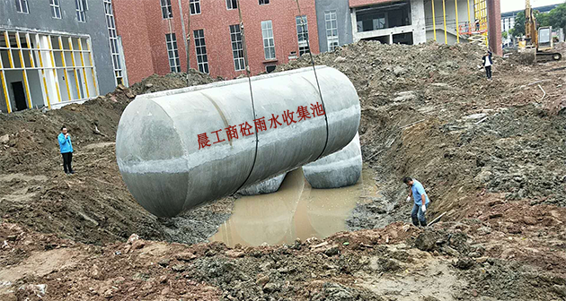 混凝土成品雨水收集池