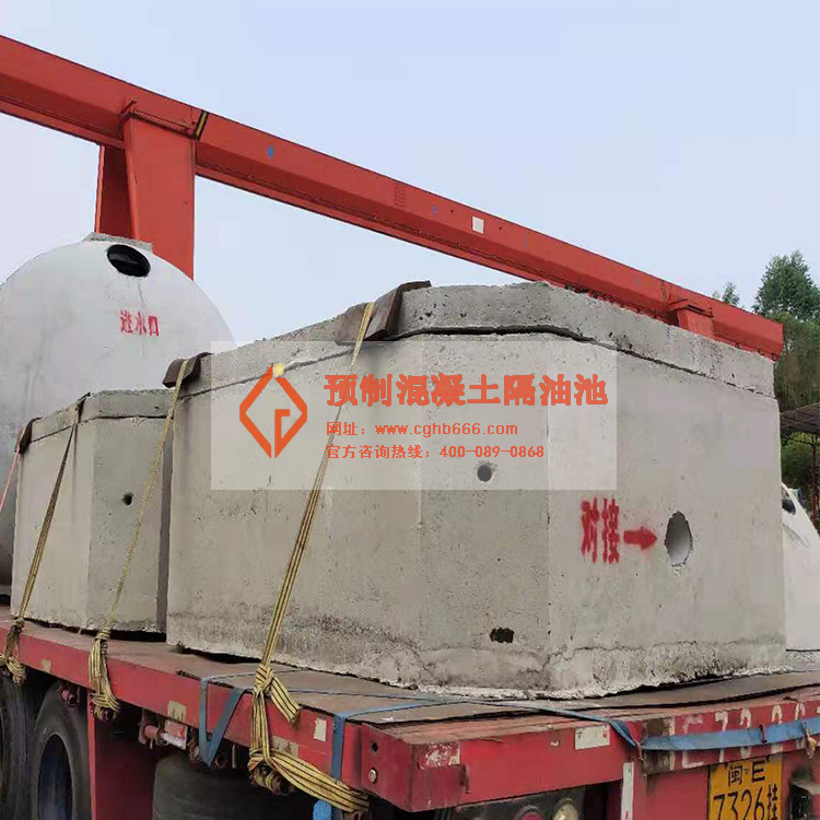 预制成品隔油池 预制成品隔油池