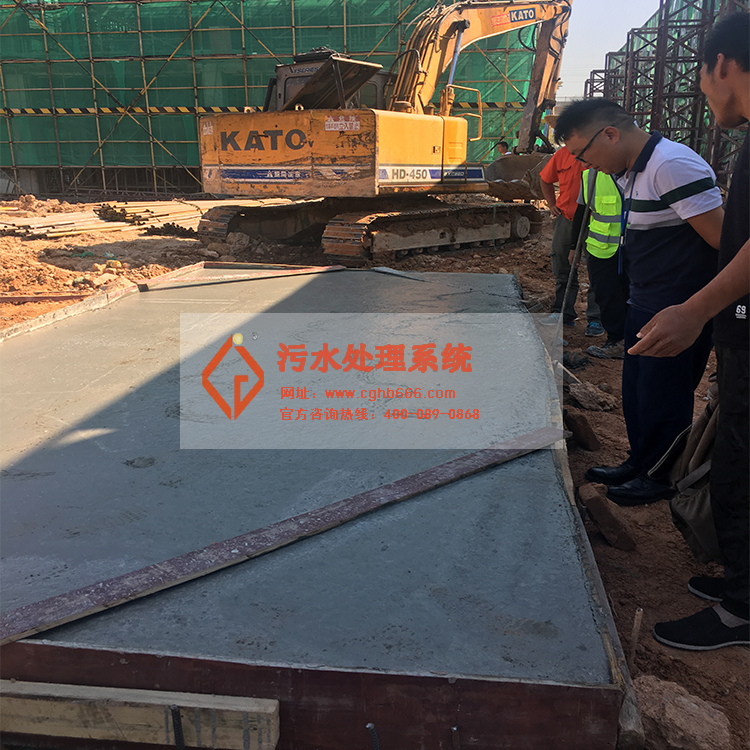污水处理系统 污水处理系统