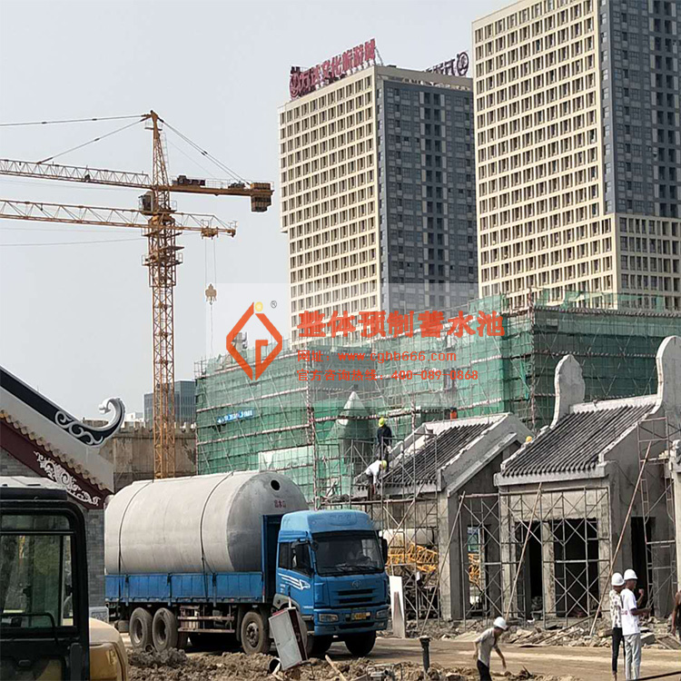 预制蓄水池 预制蓄水池