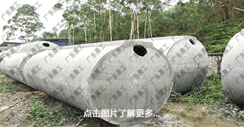 整体水泥雨水收集池