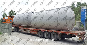 整体水泥化粪池